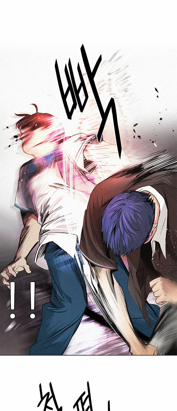 DICE: The Cube that Changes Everything: Chapter 137 - Page 28