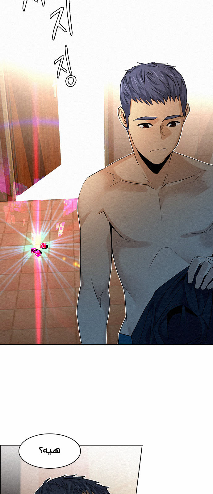 DICE: The Cube that Changes Everything: Chapter 138 - Page 14