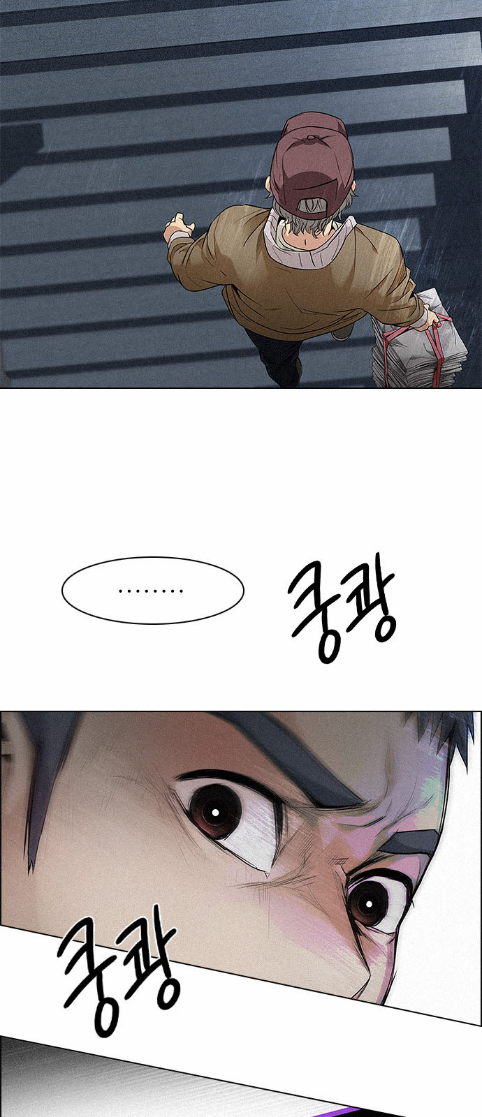 DICE: The Cube that Changes Everything: Chapter 138 - Page 51