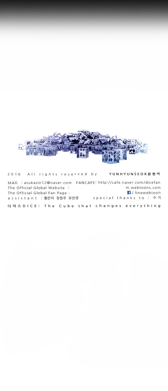 DICE: The Cube that Changes Everything: Chapter 138 - Page 55