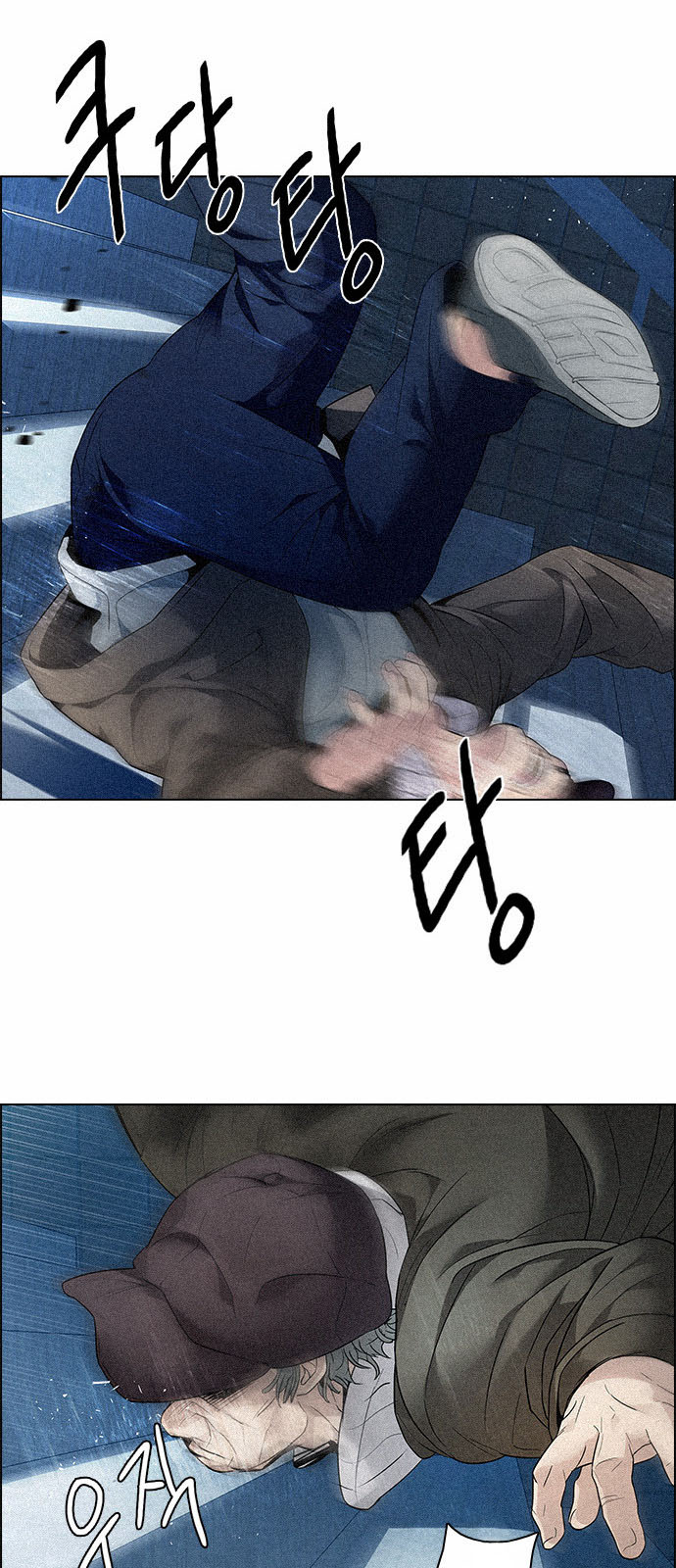 DICE: The Cube that Changes Everything: Chapter 139 - Page 6