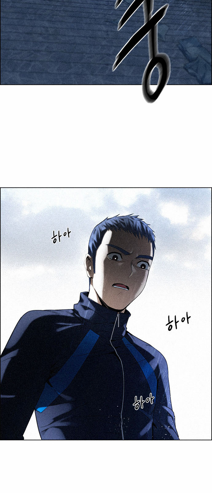 DICE: The Cube that Changes Everything: Chapter 139 - Page 8