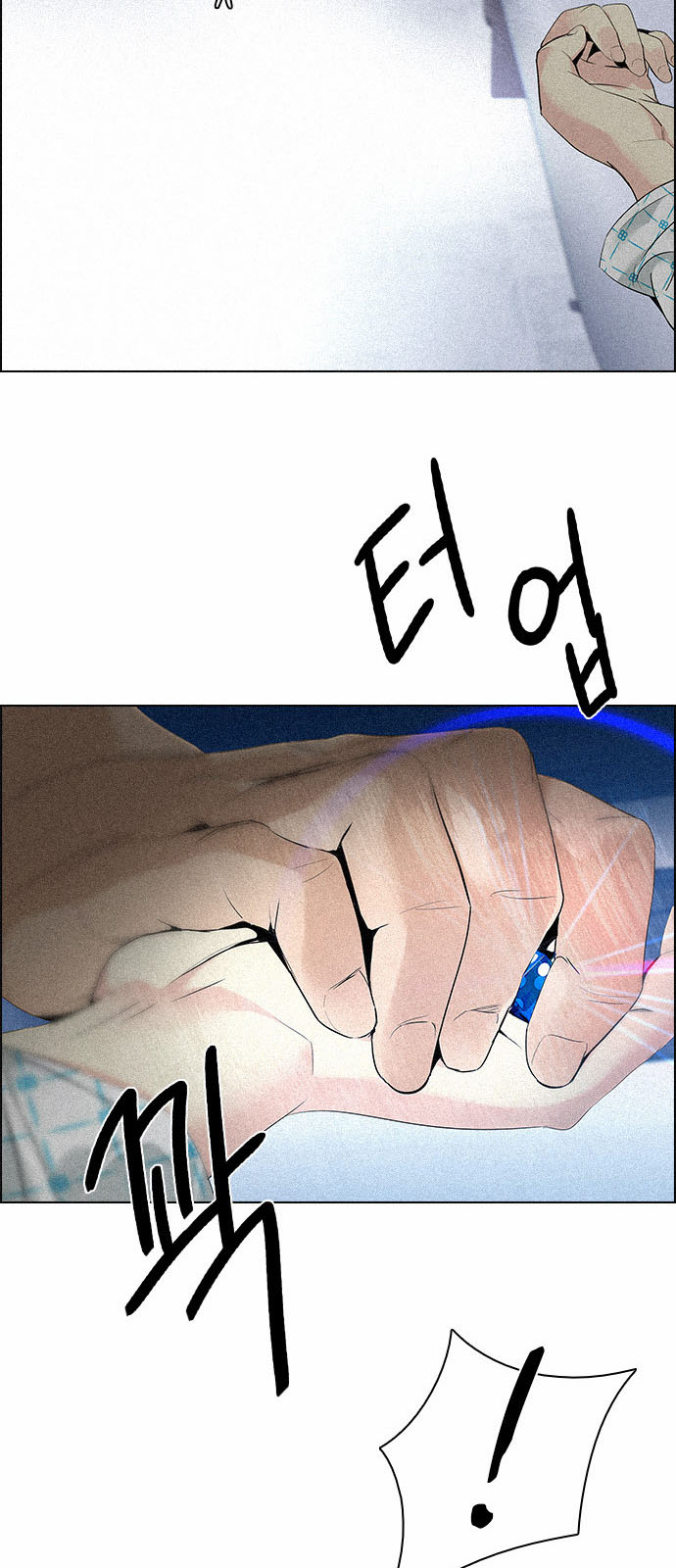 DICE: The Cube that Changes Everything: Chapter 139 - Page 42