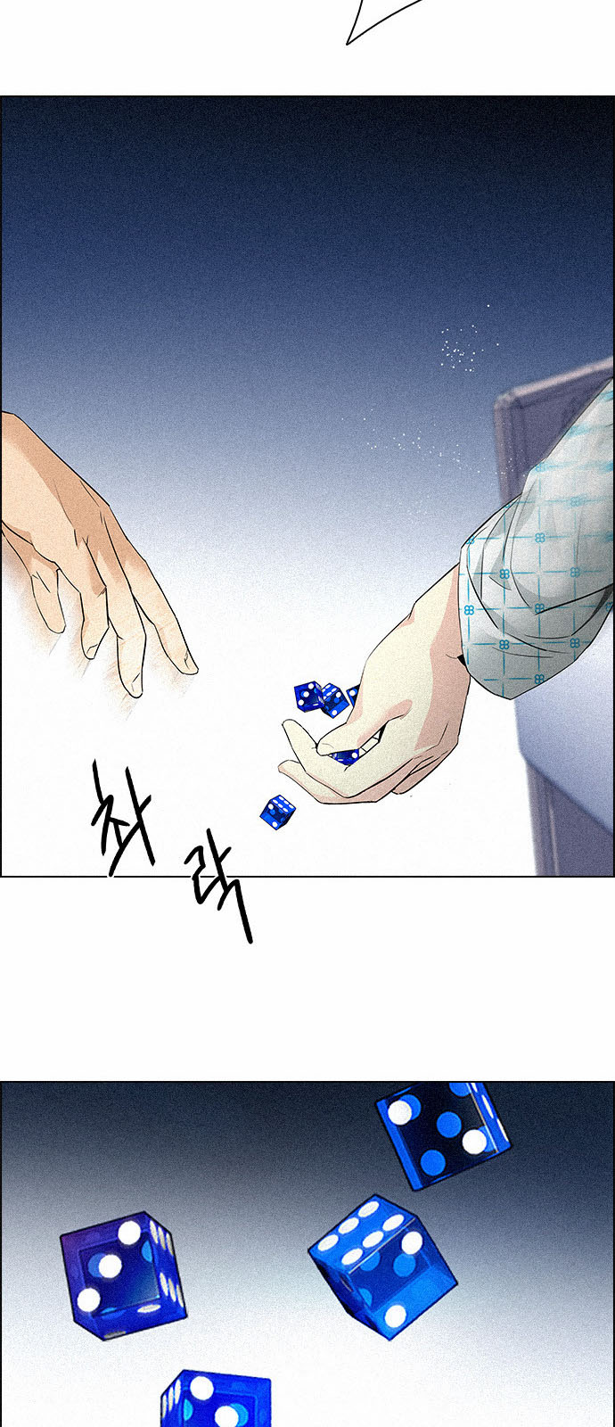 DICE: The Cube that Changes Everything: Chapter 139 - Page 43