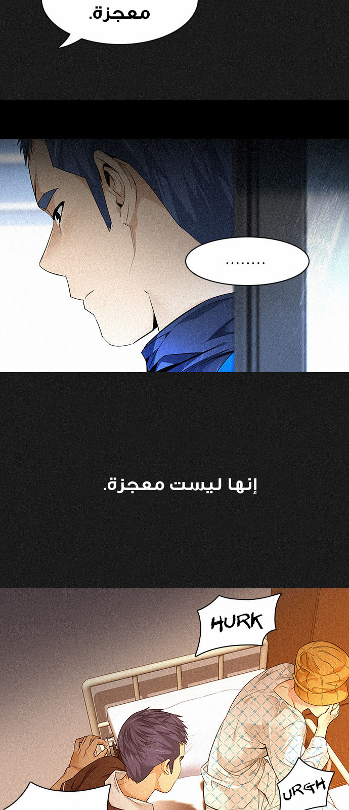 DICE: The Cube that Changes Everything: Chapter 140 - Page 37