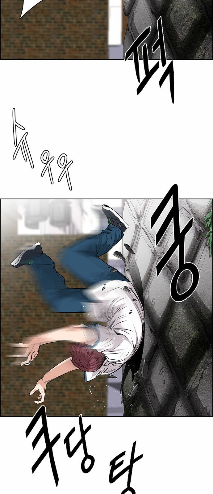 DICE: The Cube that Changes Everything: Chapter 141 - Page 30