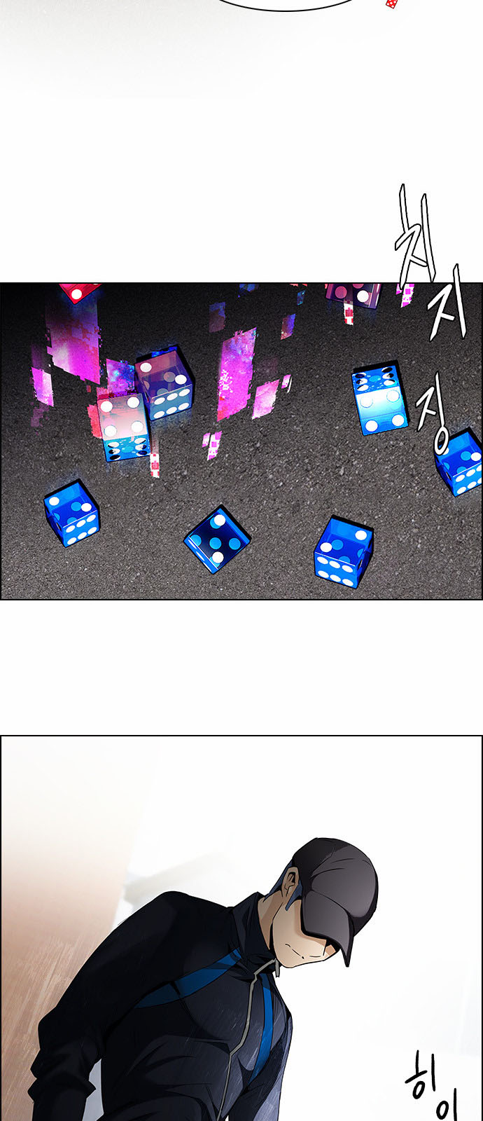 DICE: The Cube that Changes Everything: Chapter 141 - Page 32