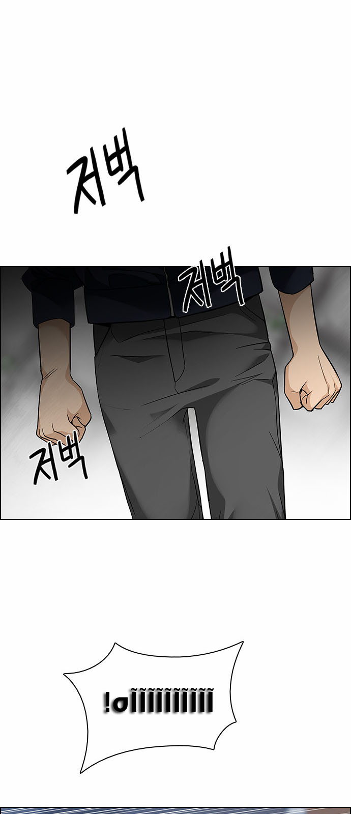 DICE: The Cube that Changes Everything: Chapter 141 - Page 39