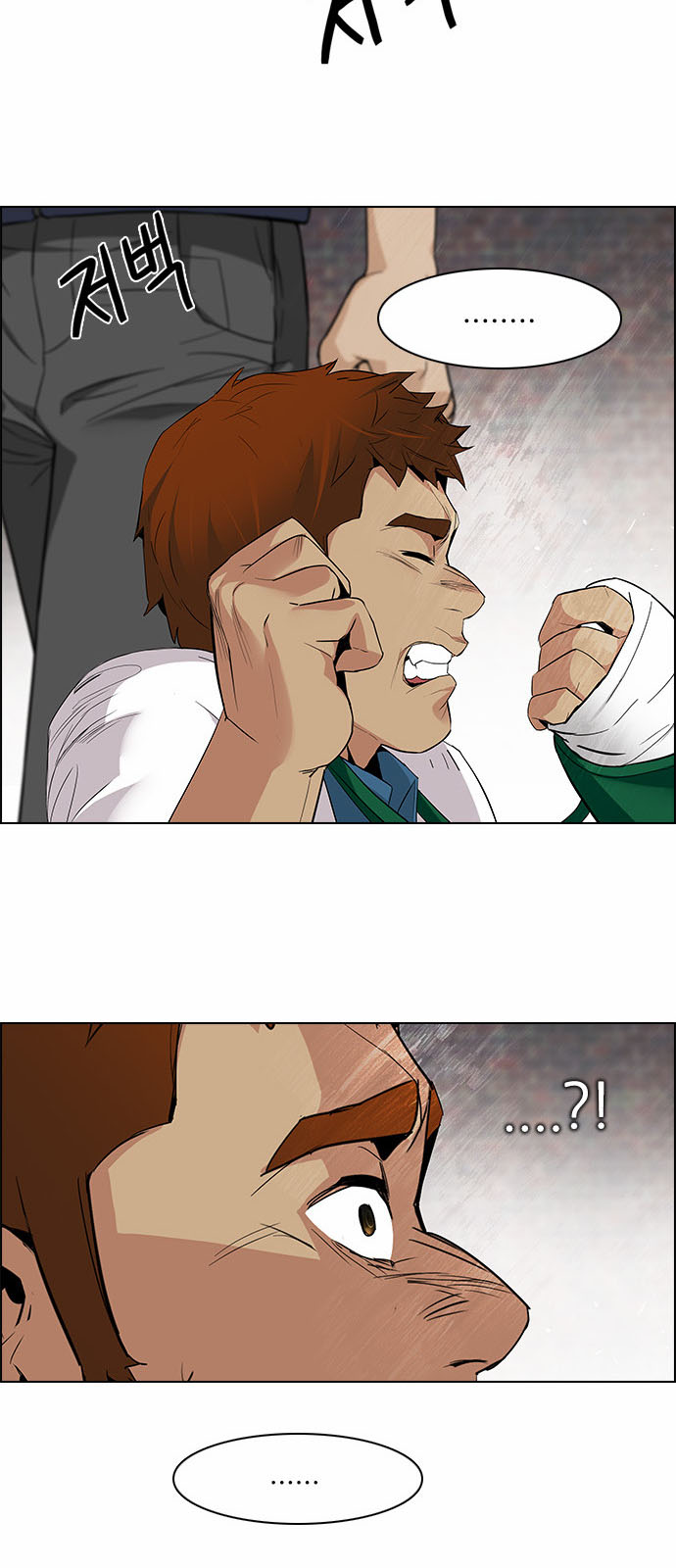 DICE: The Cube that Changes Everything: Chapter 141 - Page 41