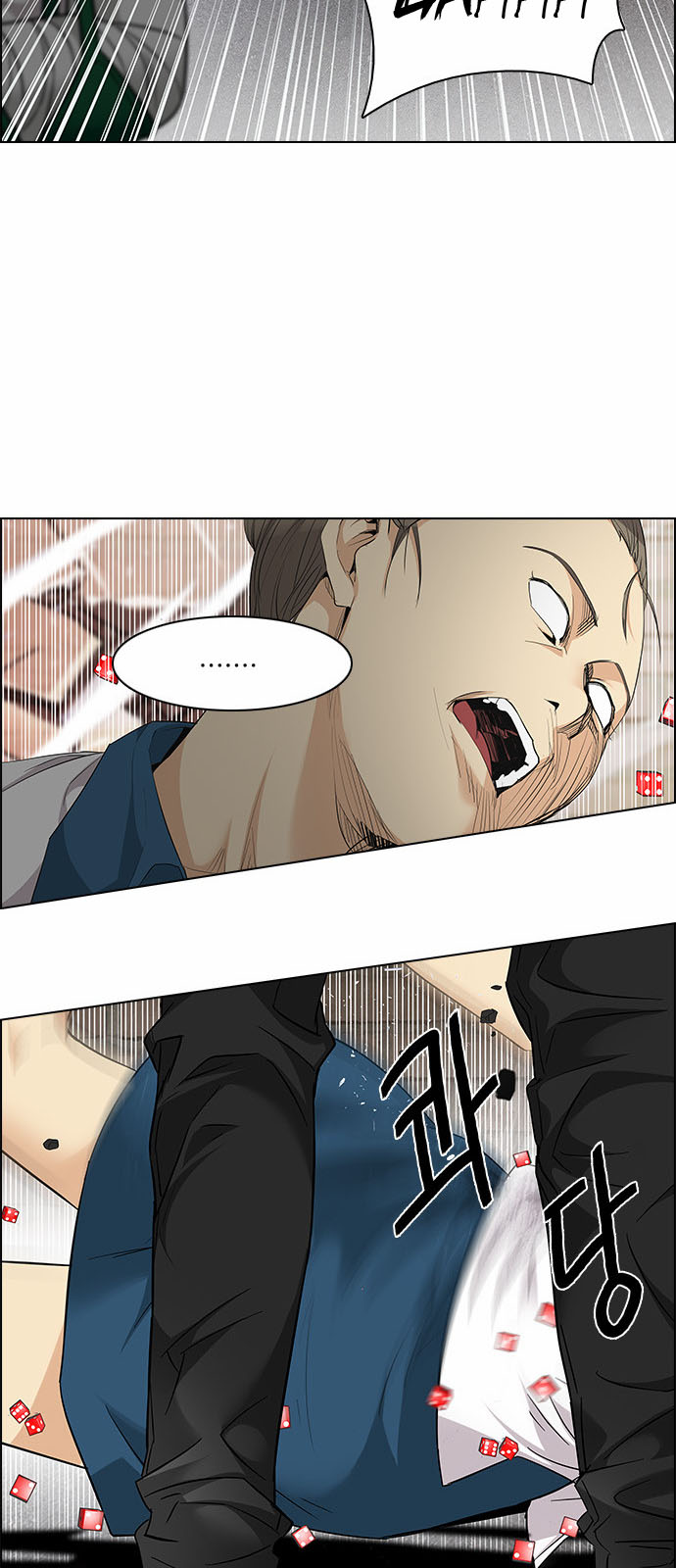 DICE: The Cube that Changes Everything: Chapter 141 - Page 43