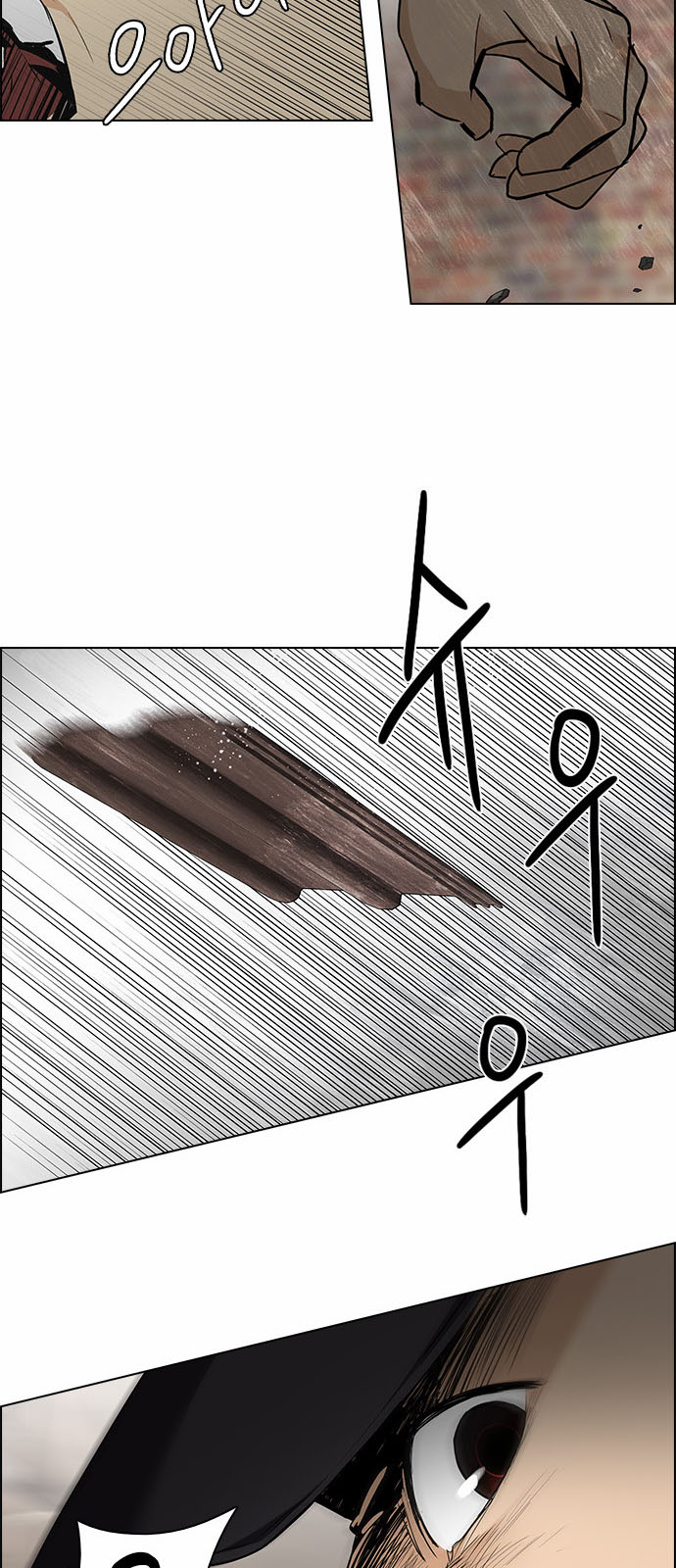 DICE: The Cube that Changes Everything: Chapter 141 - Page 48