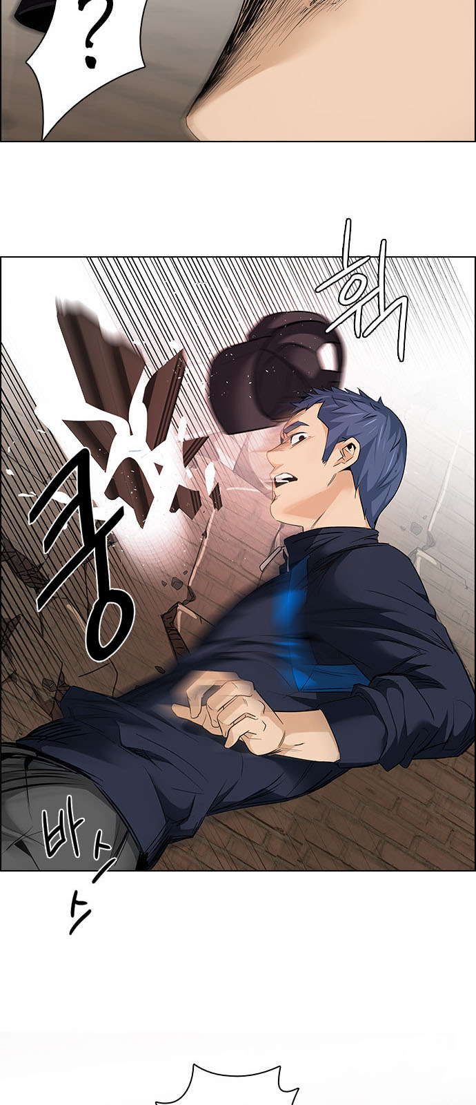 DICE: The Cube that Changes Everything: Chapter 141 - Page 49