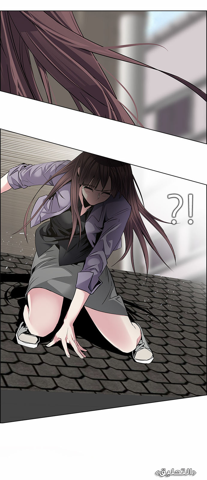 DICE: The Cube that Changes Everything: Chapter 141 - Page 51