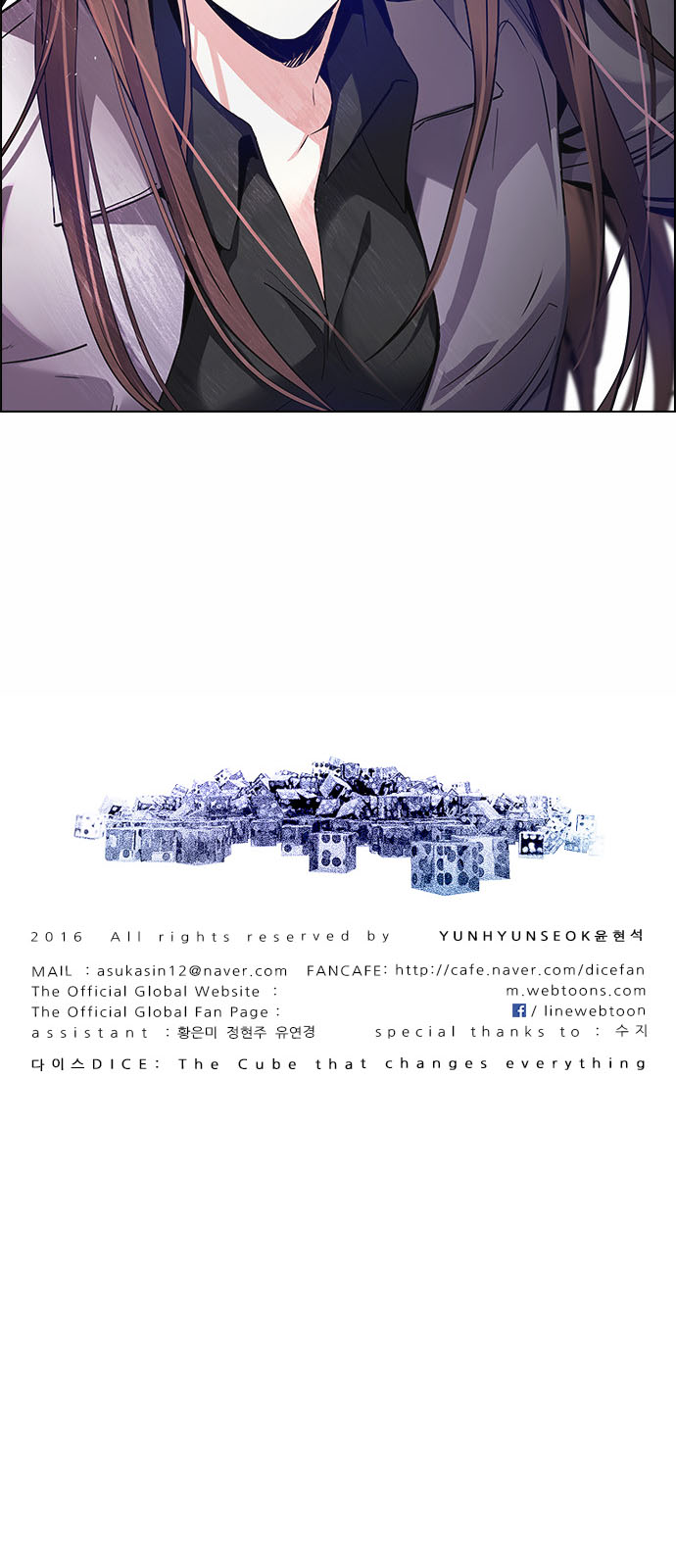 DICE: The Cube that Changes Everything: Chapter 141 - Page 54