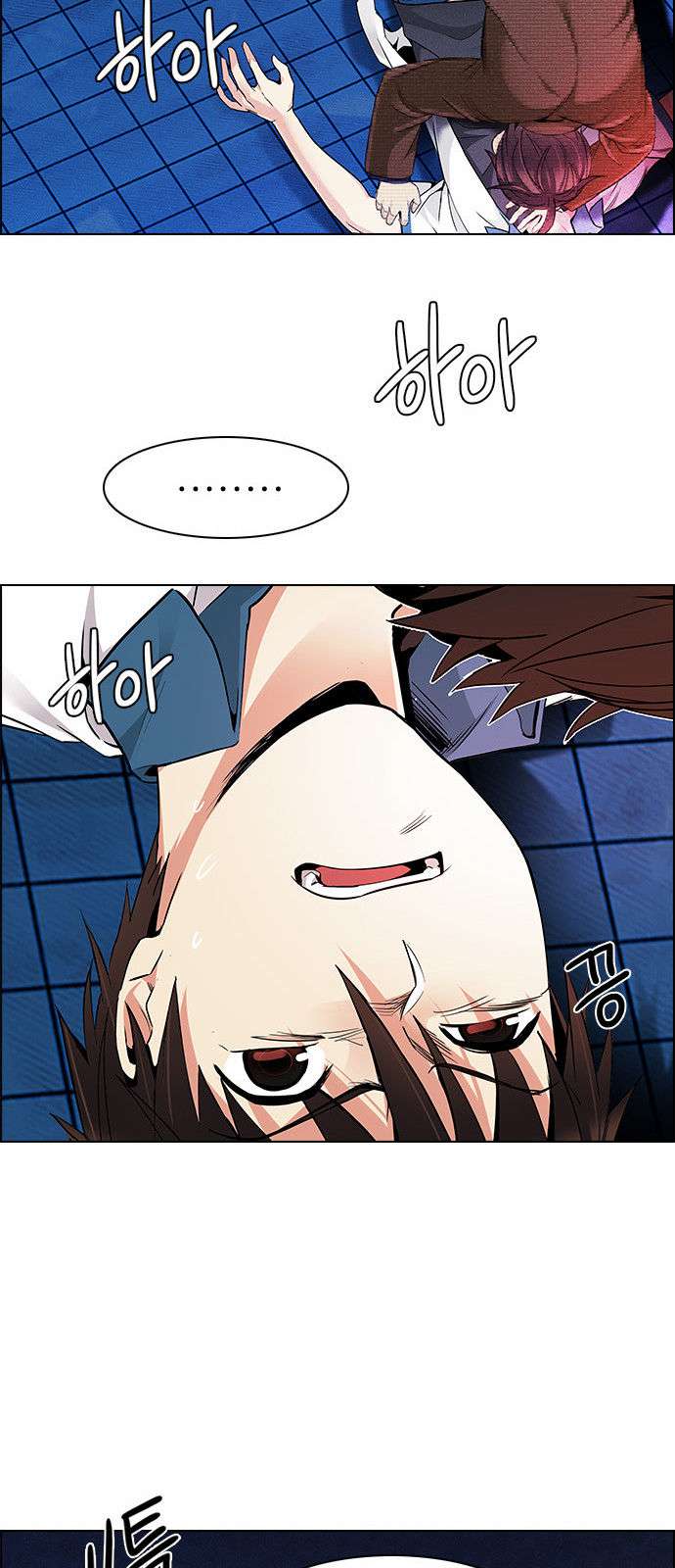 DICE: The Cube that Changes Everything: Chapter 161 - Page 37