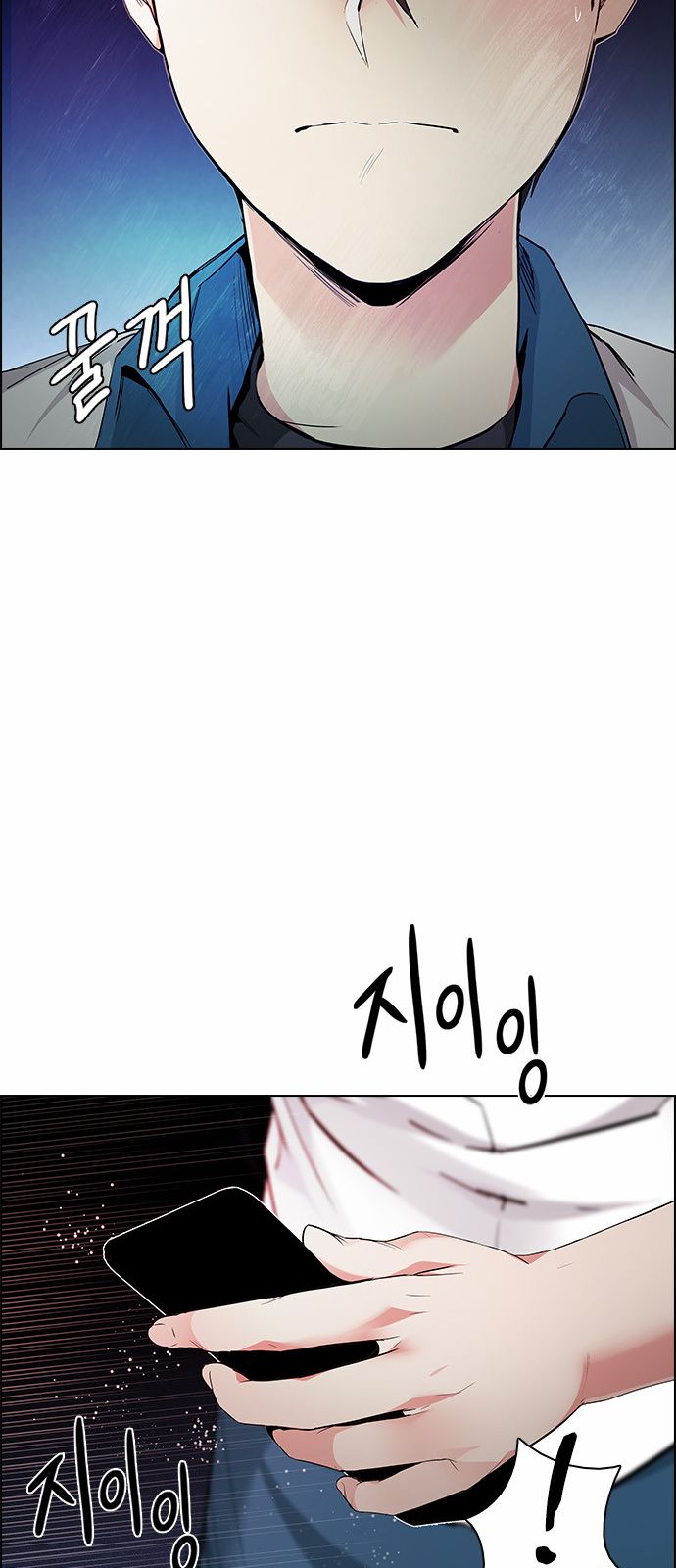 DICE: The Cube that Changes Everything: Chapter 162 - Page 33