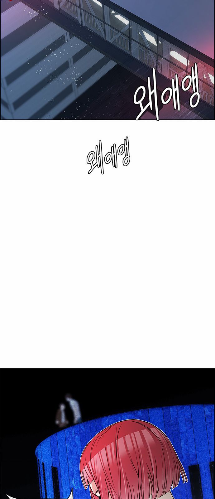 DICE: The Cube that Changes Everything: Chapter 162 - Page 44