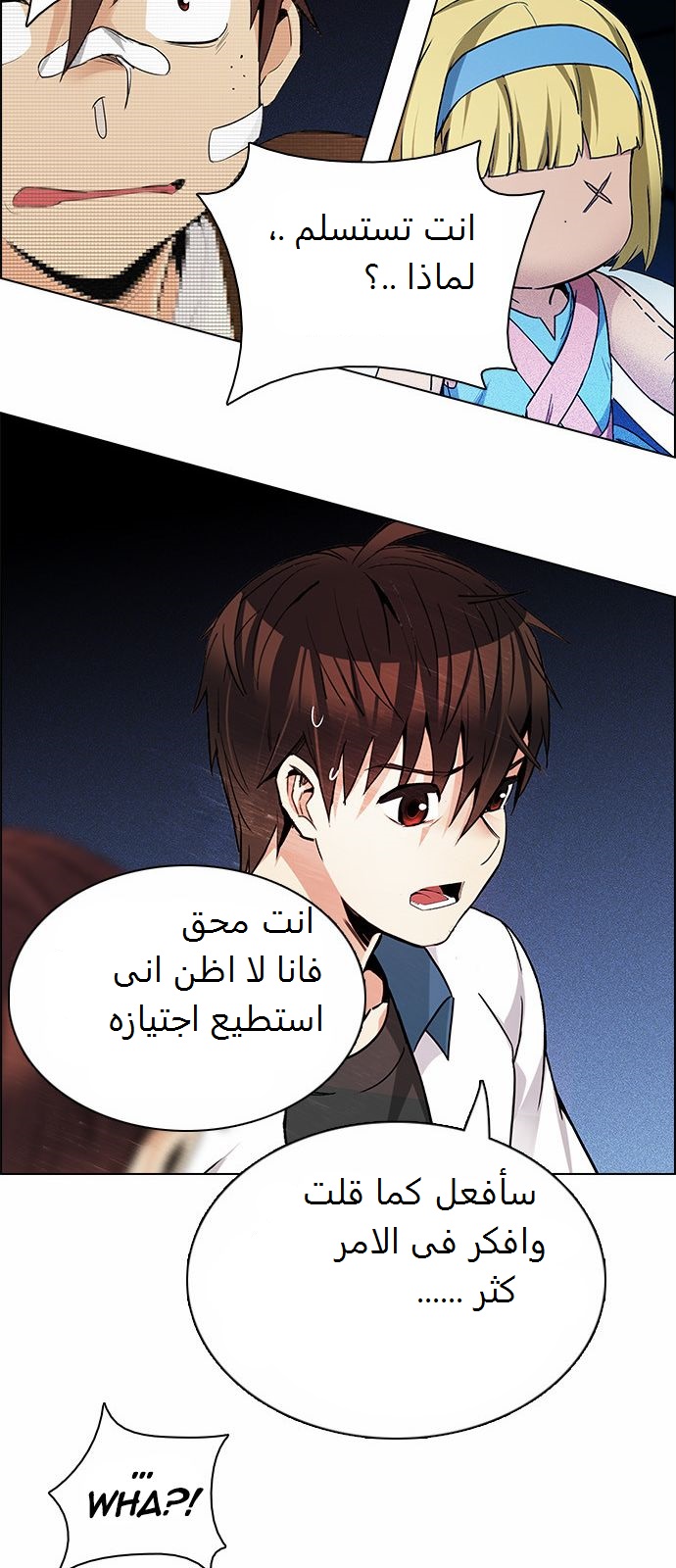 DICE: The Cube that Changes Everything: Chapter 163 - Page 47