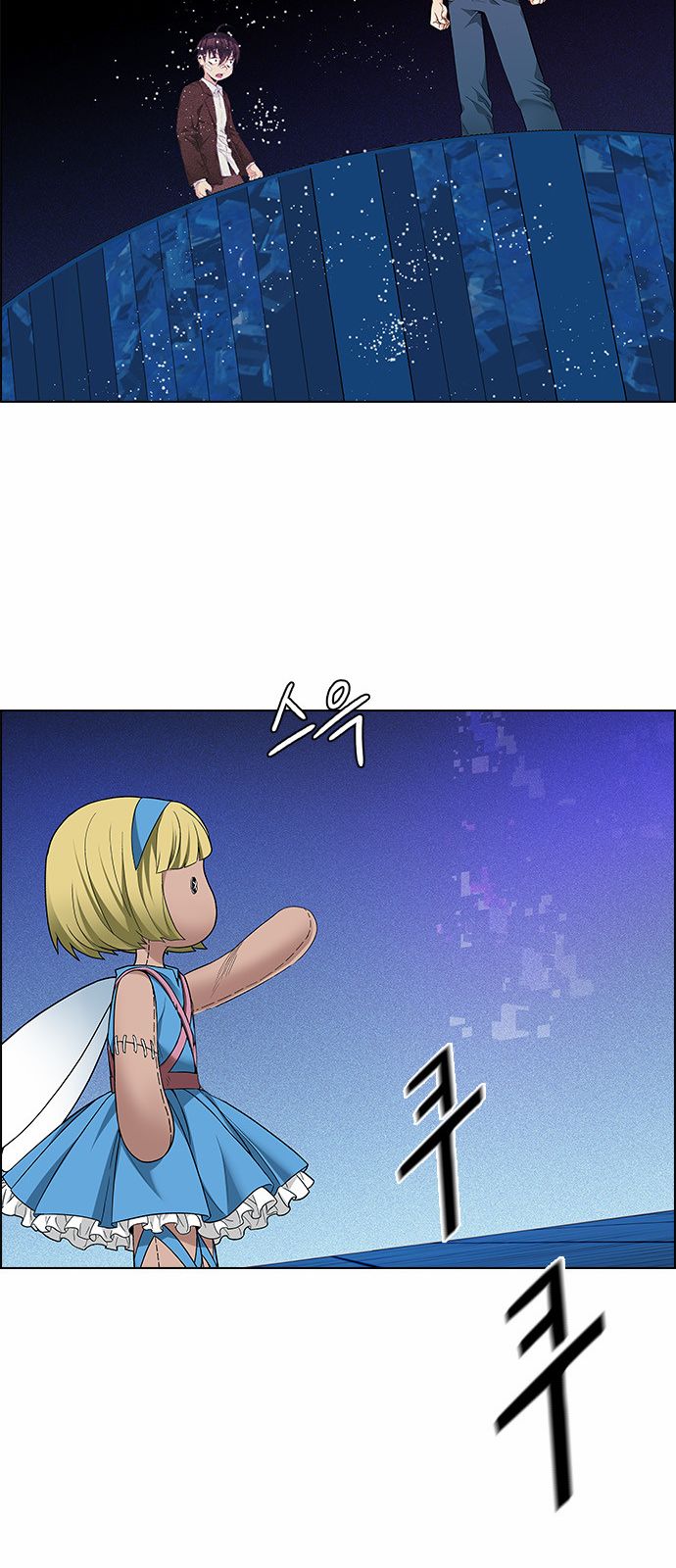 DICE: The Cube that Changes Everything: Chapter 163 - Page 49