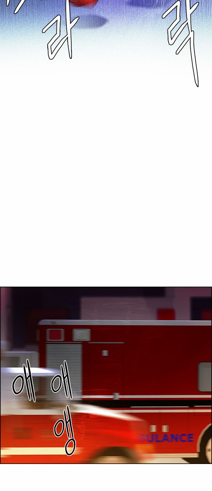 DICE: The Cube that Changes Everything: Chapter 164 - Page 16