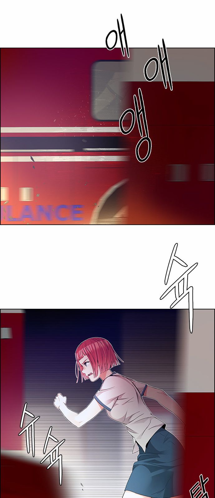 DICE: The Cube that Changes Everything: Chapter 164 - Page 17