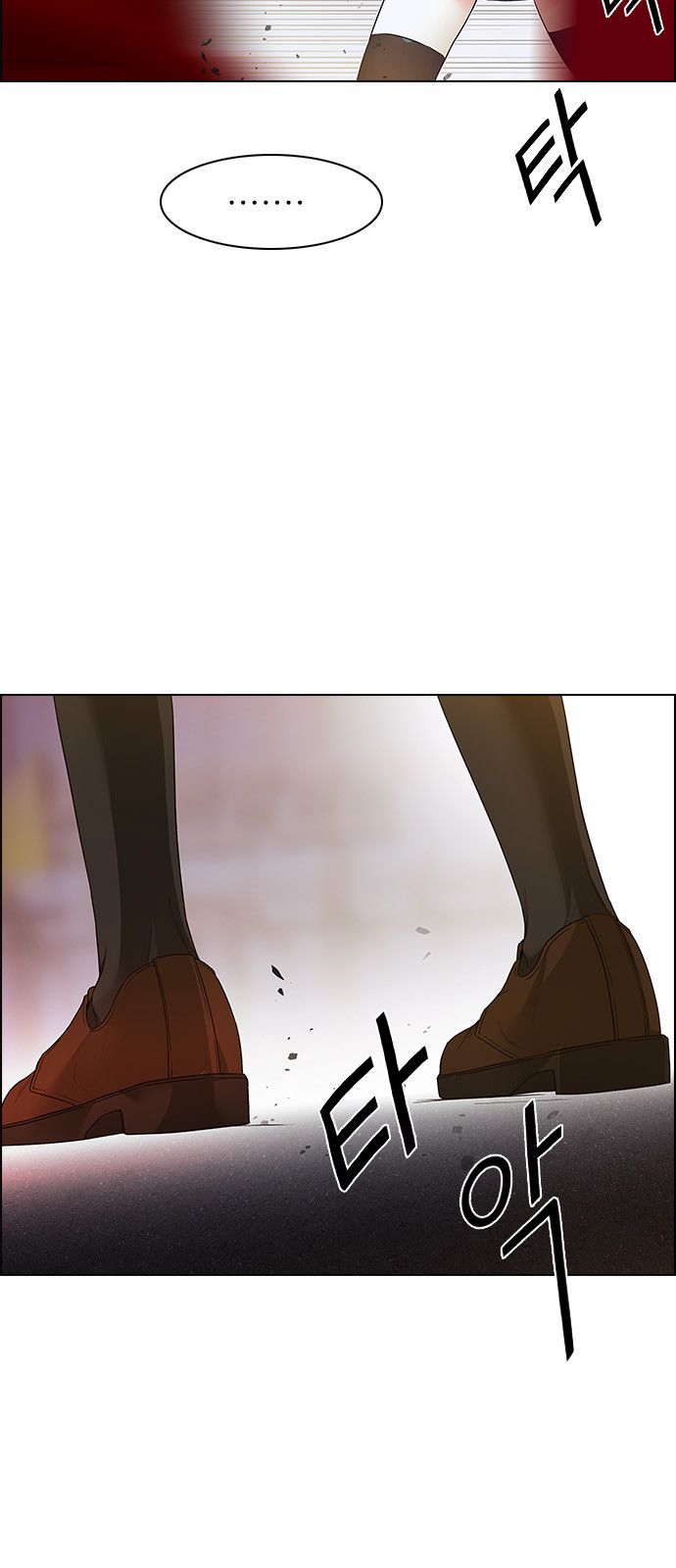 DICE: The Cube that Changes Everything: Chapter 164 - Page 18