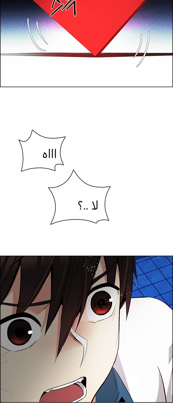 DICE: The Cube that Changes Everything: Chapter 164 - Page 30