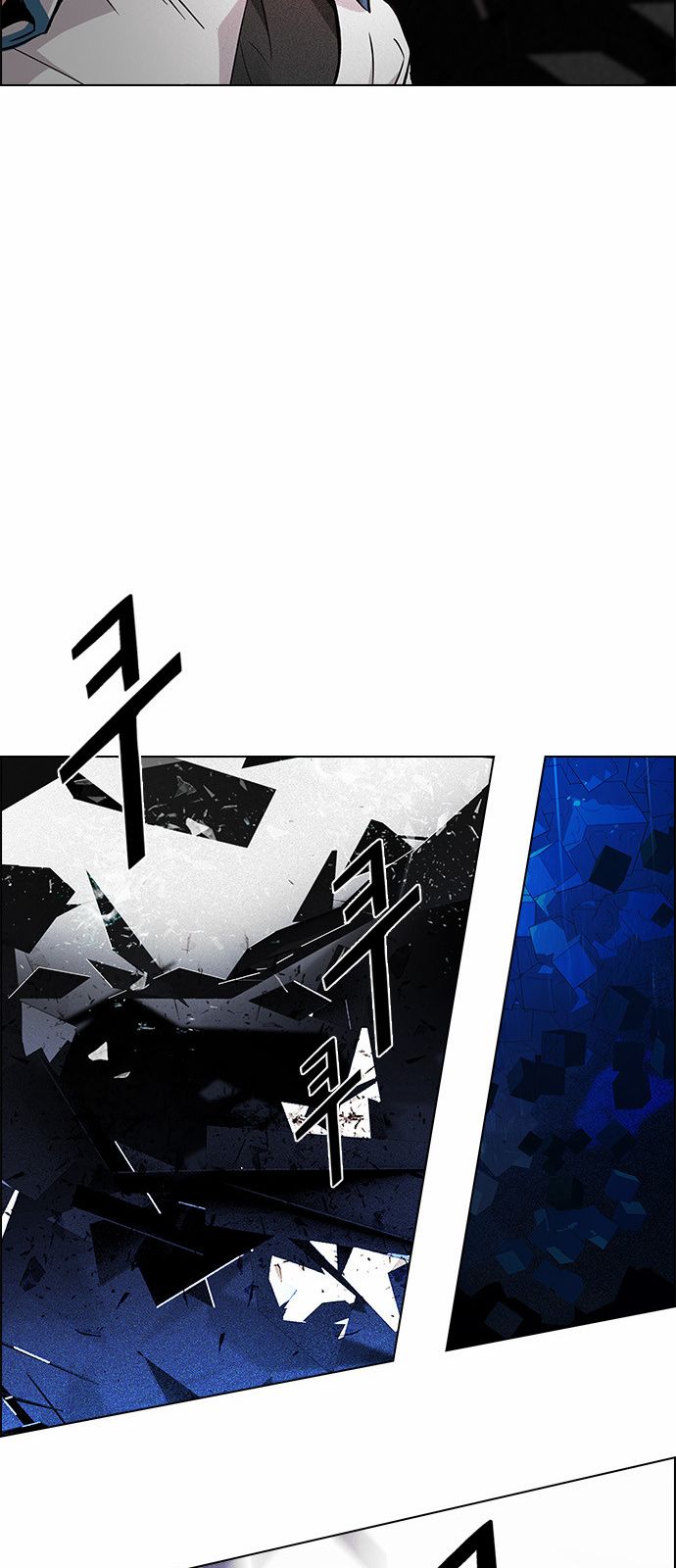 DICE: The Cube that Changes Everything: Chapter 164 - Page 64