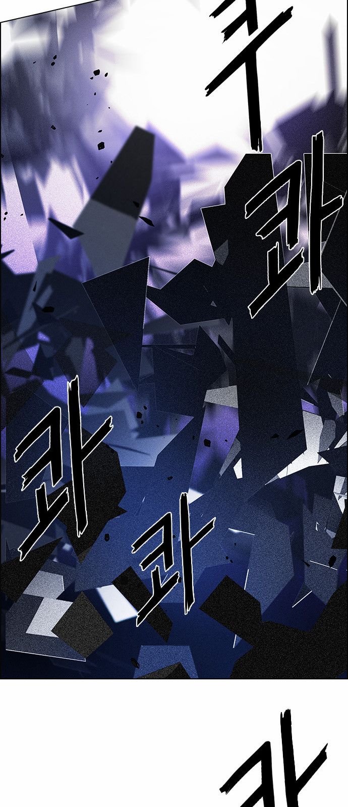 DICE: The Cube that Changes Everything: Chapter 164 - Page 65