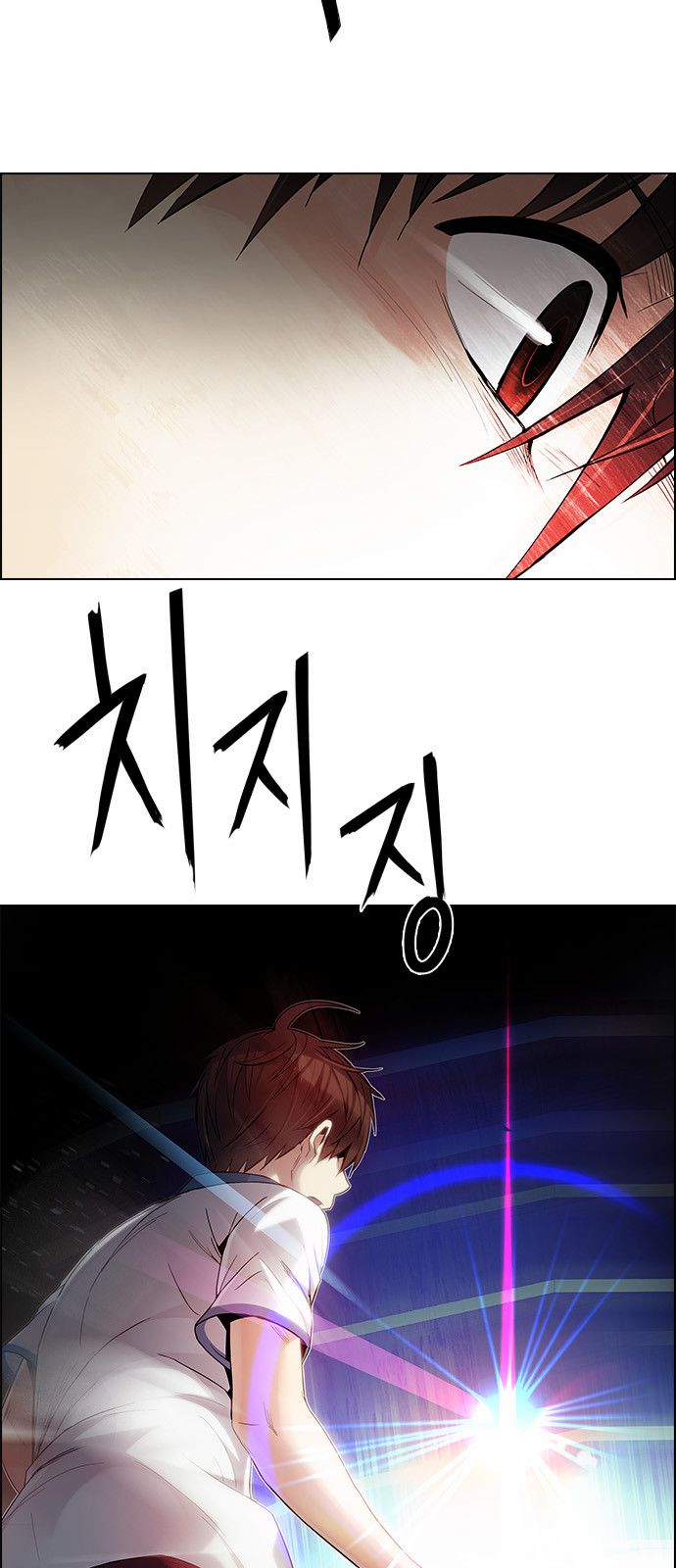 DICE: The Cube that Changes Everything: Chapter 165 - Page 17