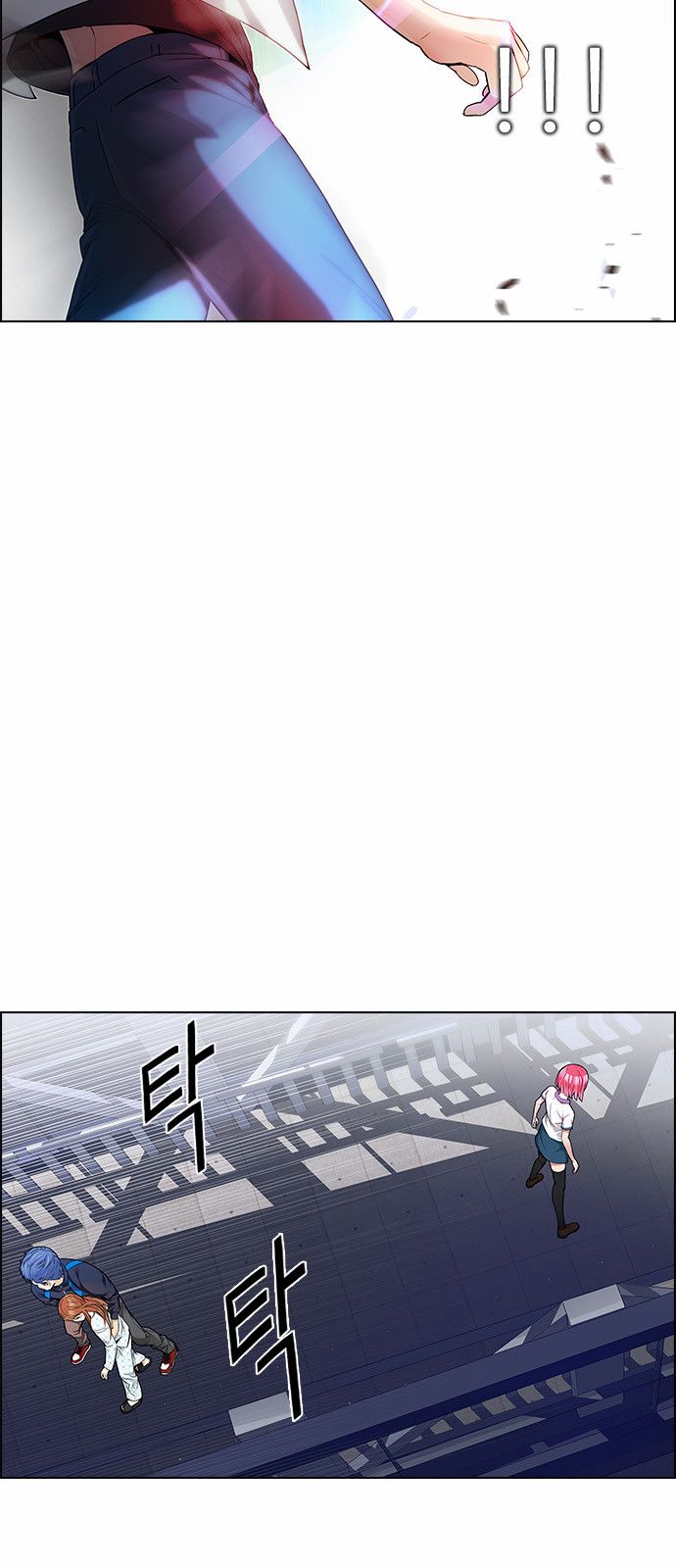 DICE: The Cube that Changes Everything: Chapter 165 - Page 18