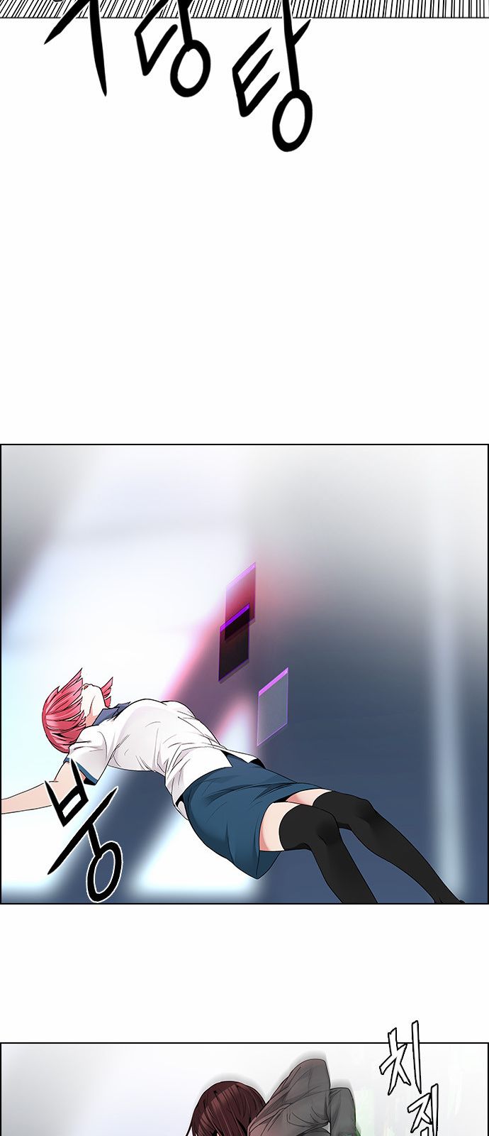 DICE: The Cube that Changes Everything: Chapter 165 - Page 36