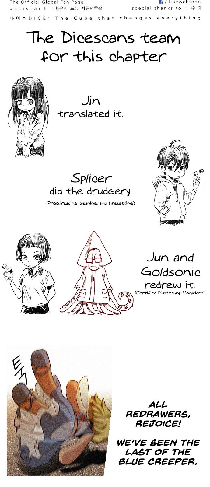 DICE: The Cube that Changes Everything: Chapter 165 - Page 44