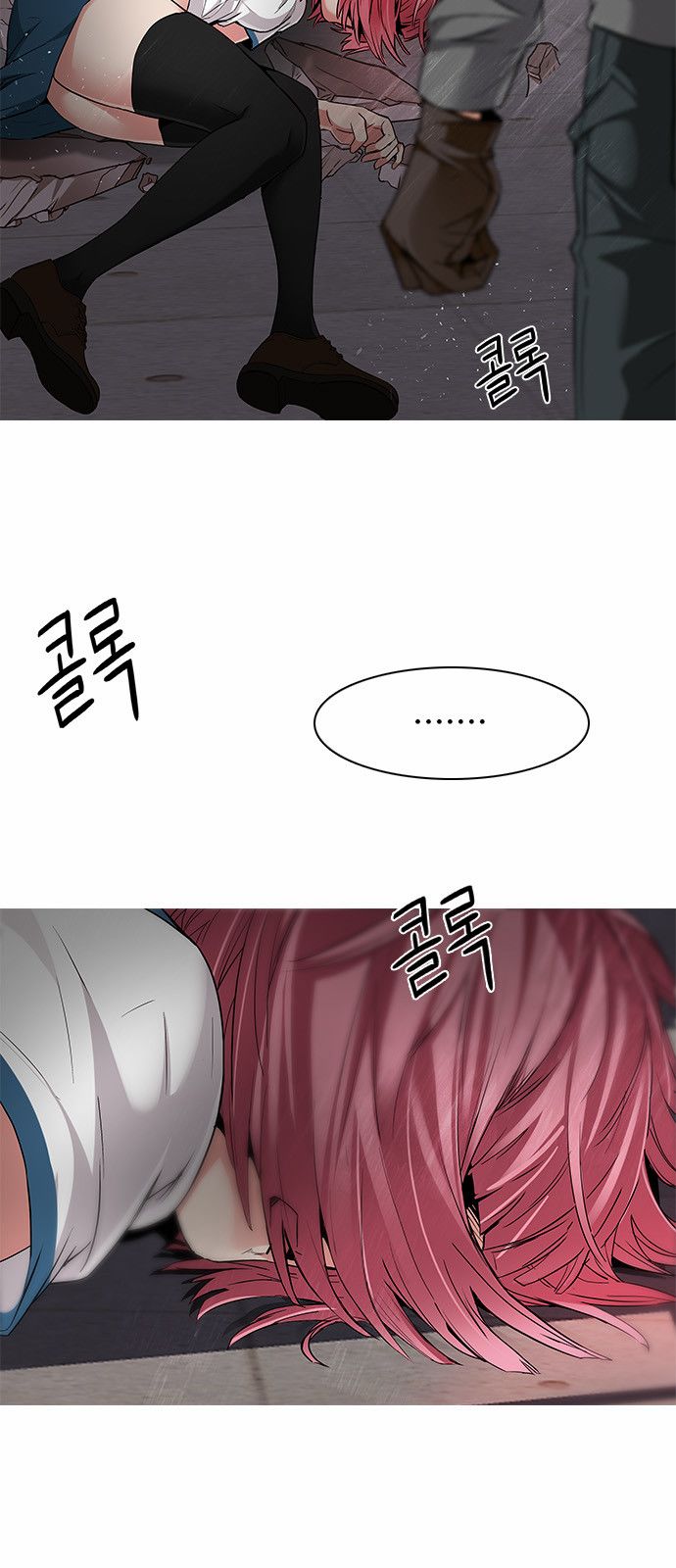 DICE: The Cube that Changes Everything: Chapter 166 - Page 6