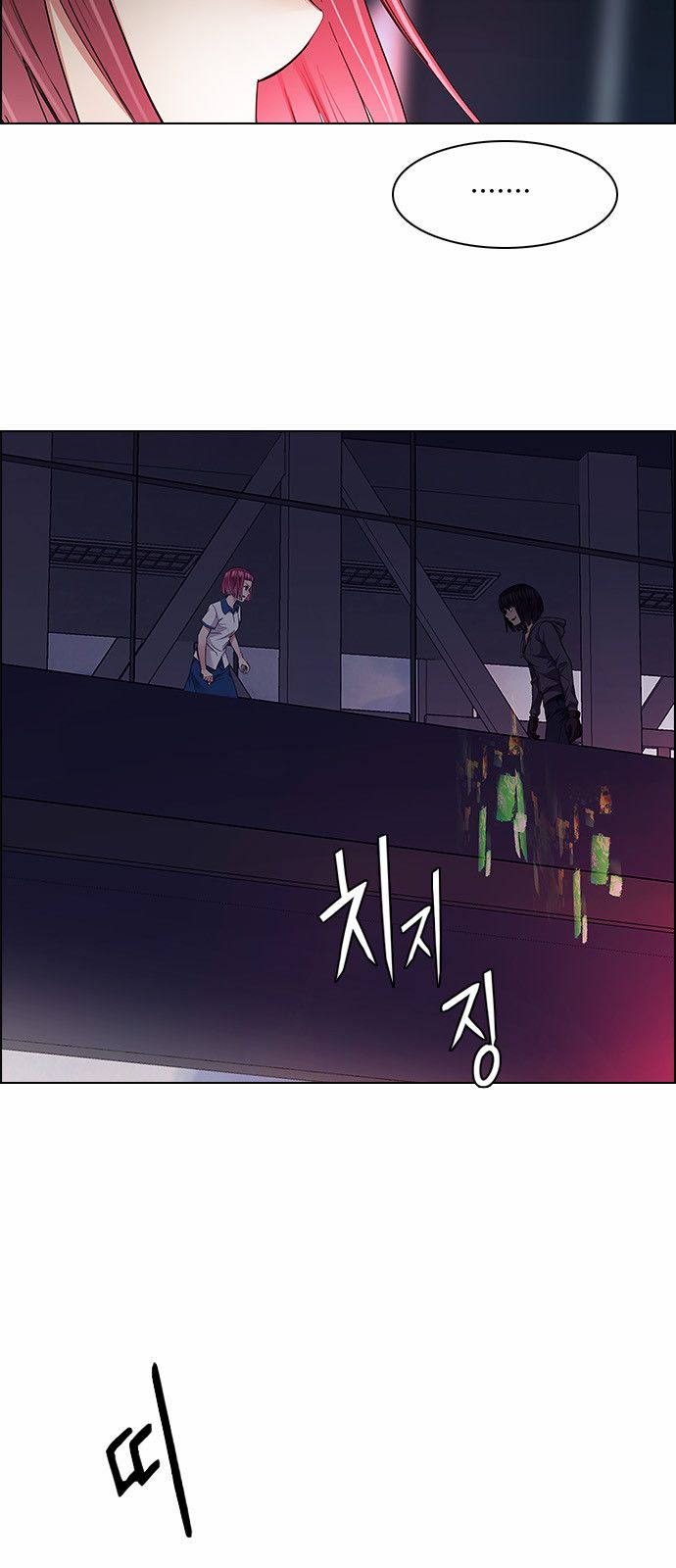 DICE: The Cube that Changes Everything: Chapter 166 - Page 24