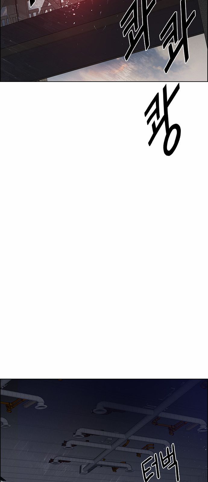 DICE: The Cube that Changes Everything: Chapter 166 - Page 29