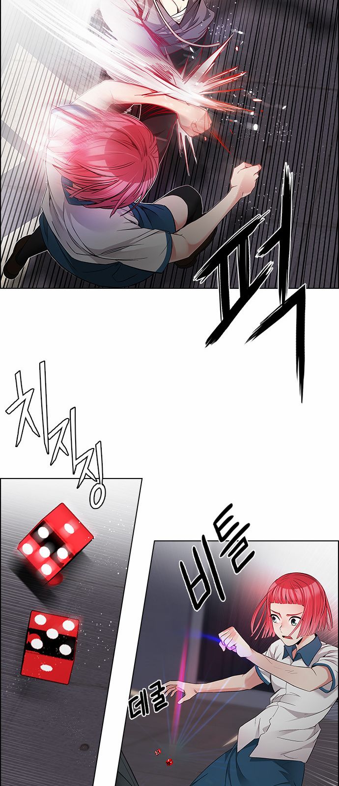 DICE: The Cube that Changes Everything: Chapter 167 - Page 28