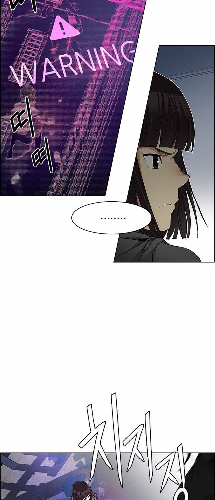 DICE: The Cube that Changes Everything: Chapter 167 - Page 46