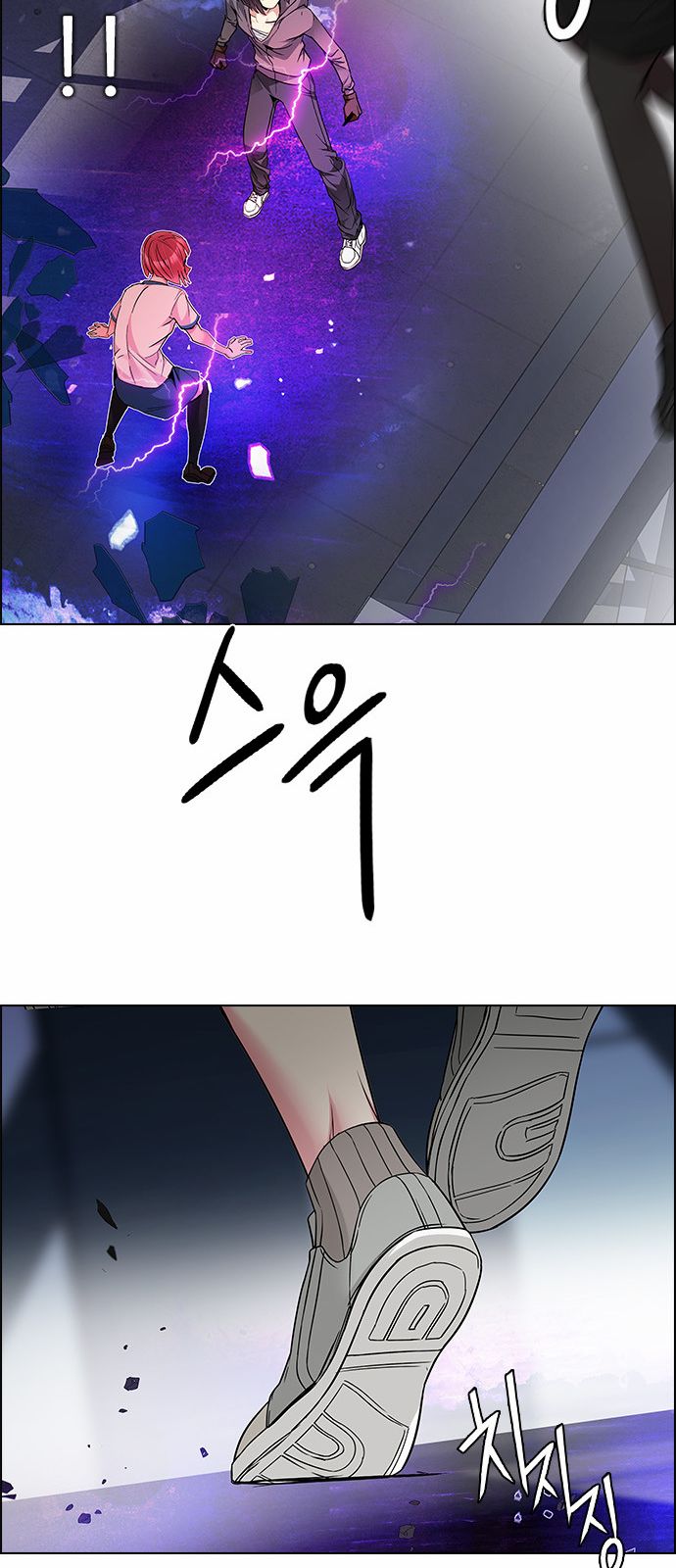 DICE: The Cube that Changes Everything: Chapter 167 - Page 47