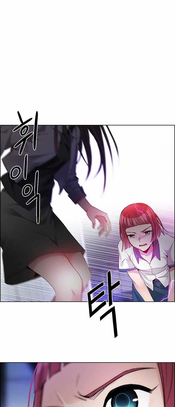 DICE: The Cube that Changes Everything: Chapter 168 - Page 17