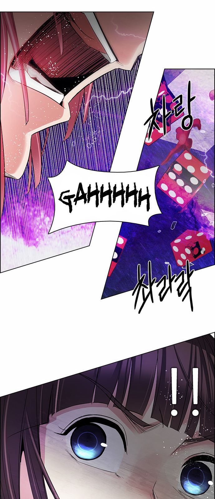 DICE: The Cube that Changes Everything: Chapter 168 - Page 33