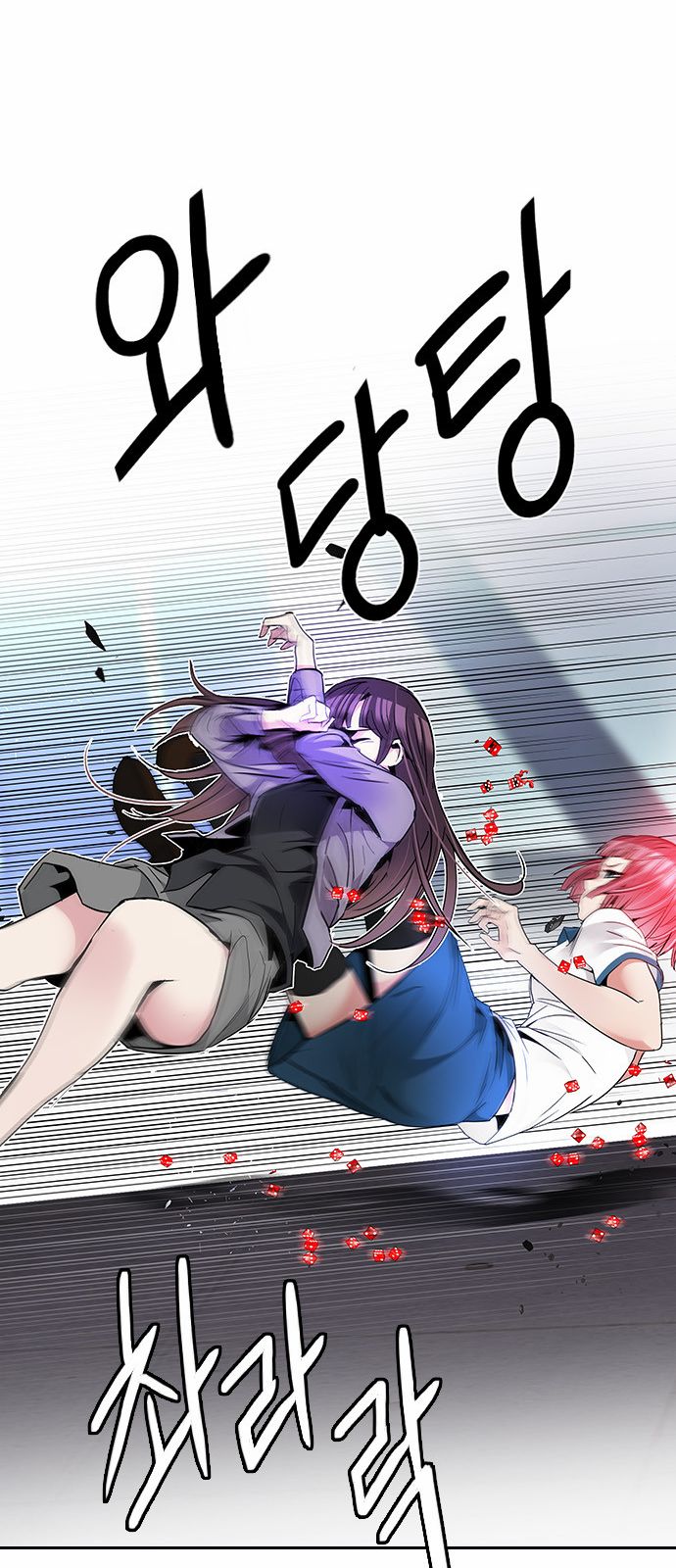 DICE: The Cube that Changes Everything: Chapter 168 - Page 47