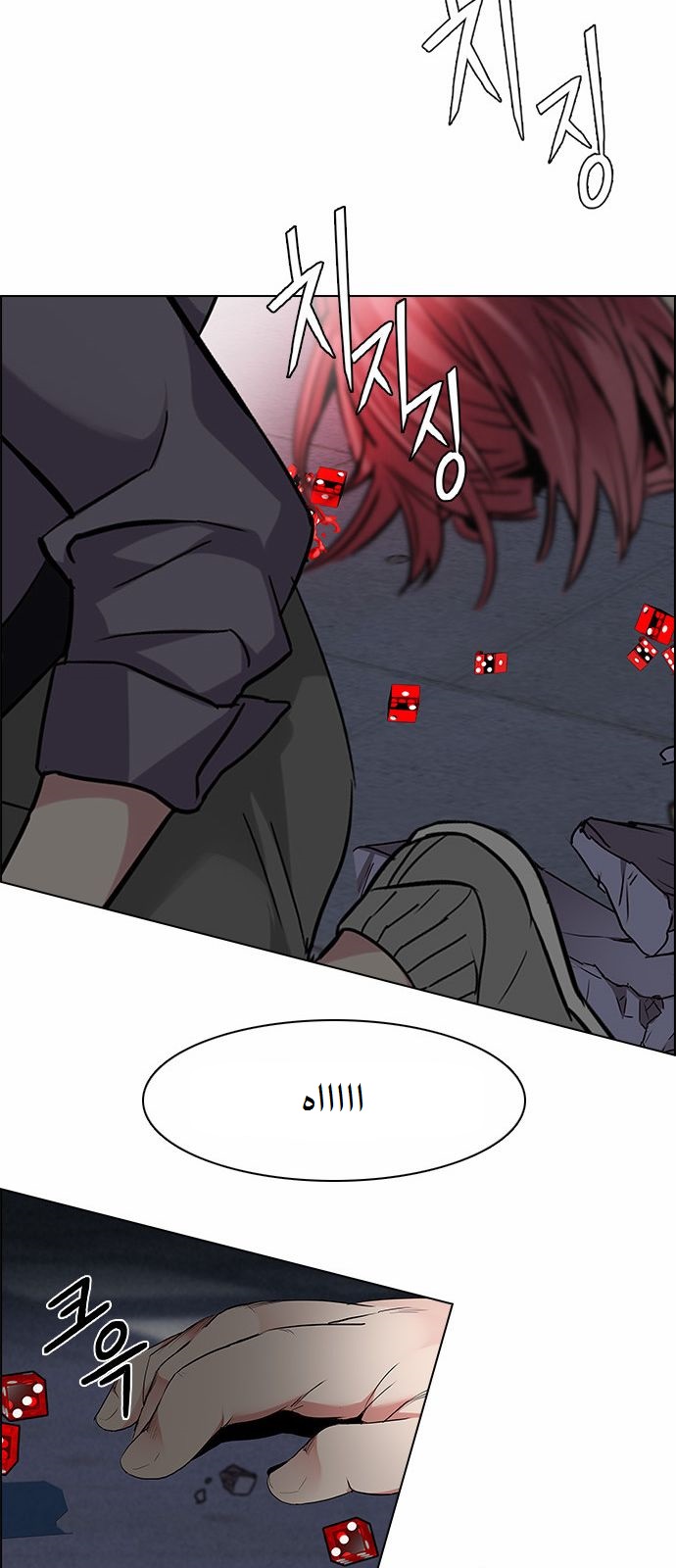 DICE: The Cube that Changes Everything: Chapter 168 - Page 49