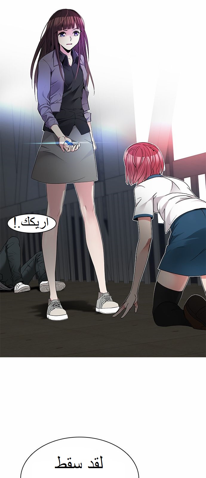 DICE: The Cube that Changes Everything: Chapter 169 - Page 22