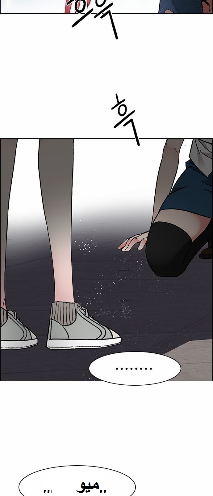 DICE: The Cube that Changes Everything: Chapter 169 - Page 28