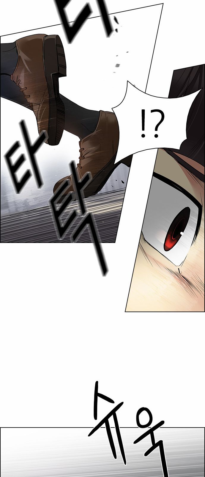 DICE: The Cube that Changes Everything: Chapter 170 - Page 19