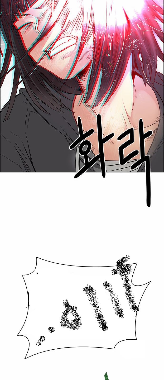 DICE: The Cube that Changes Everything: Chapter 170 - Page 24