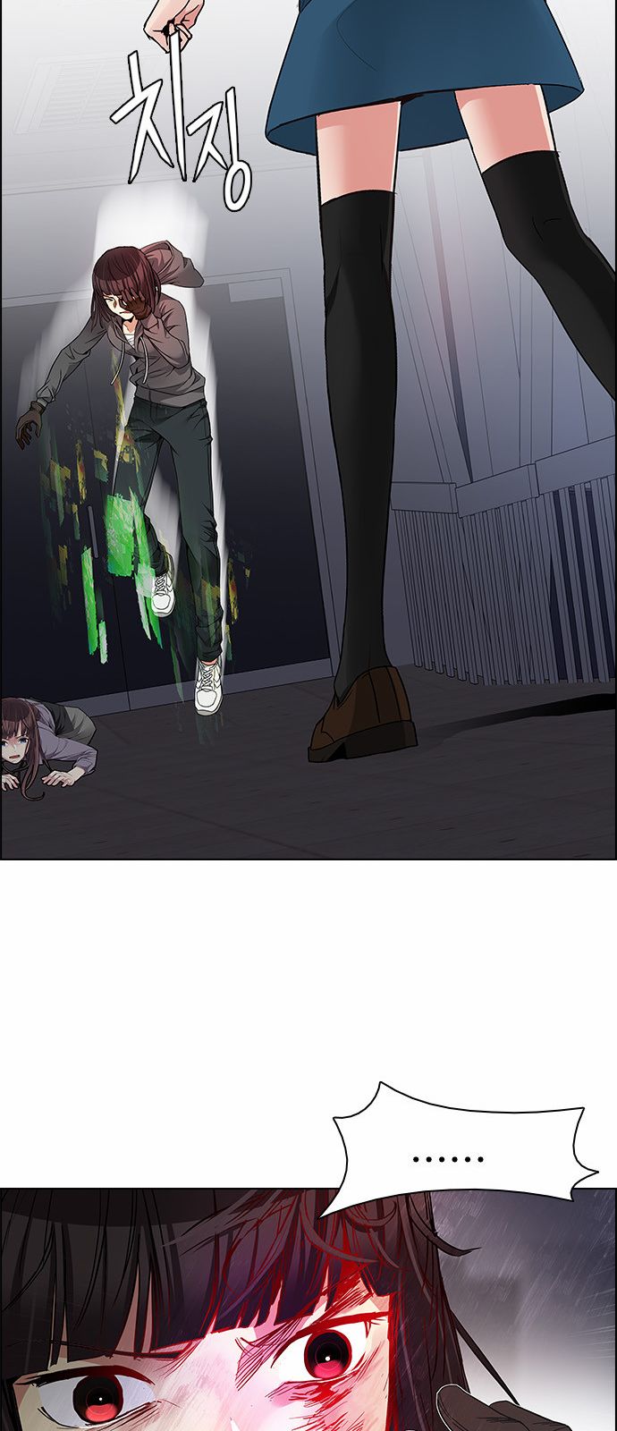 DICE: The Cube that Changes Everything: Chapter 170 - Page 26