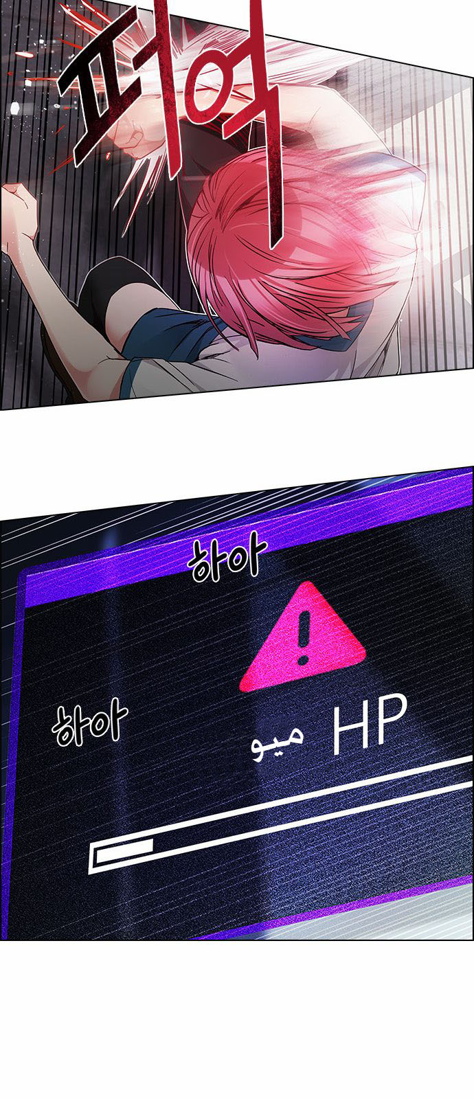 DICE: The Cube that Changes Everything: Chapter 170 - Page 32