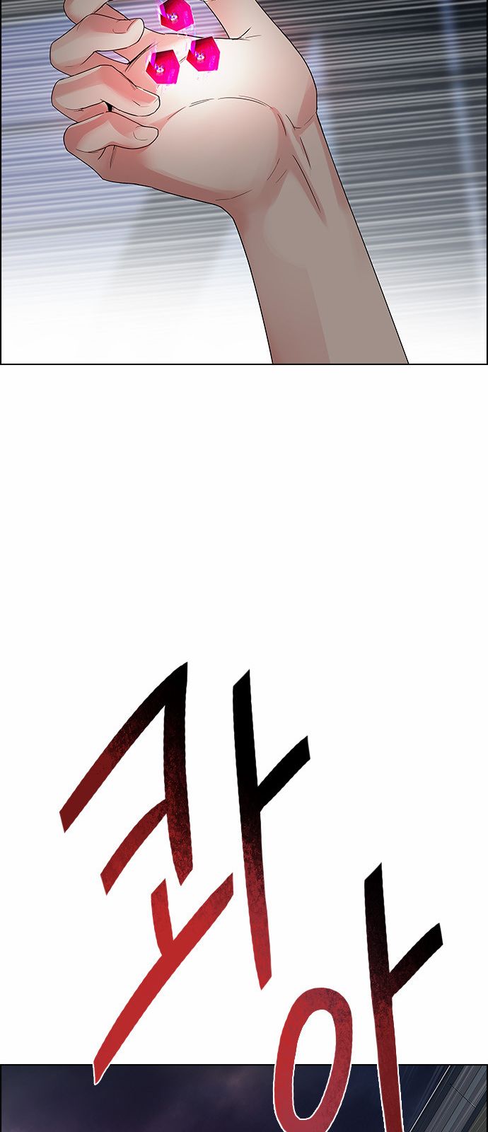 DICE: The Cube that Changes Everything: Chapter 170 - Page 38